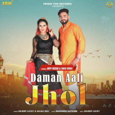 Daman Aali Jhol Anjeep Lucky Daman Aali Jhol Anjeep Lucky