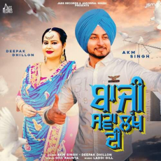 Baazi Sava Lakh Di Akm Singh Baazi Sava Lakh Di Akm Singh
