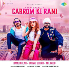 Carrom Ki Rani Ramji Gulati Carrom Ki Rani Ramji Gulati