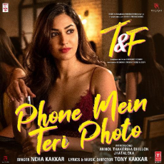 Phone Mein Teri Photo Tuesdays And Fridays Phone Mein Teri Photo Tuesdays And Fridays